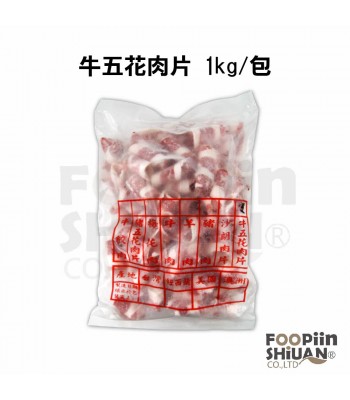 K04301-牛五花肉片1kg/包